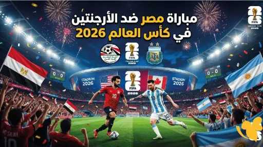 بث مباشر