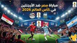 بث مباشر