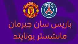 بث مباشر
