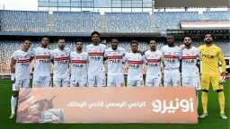 بطولات عربية