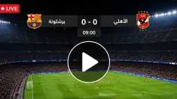 بث مباشر