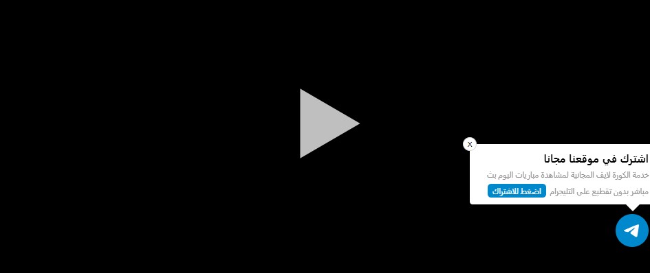 بث مباشر مباراة المصري وبيراميدز