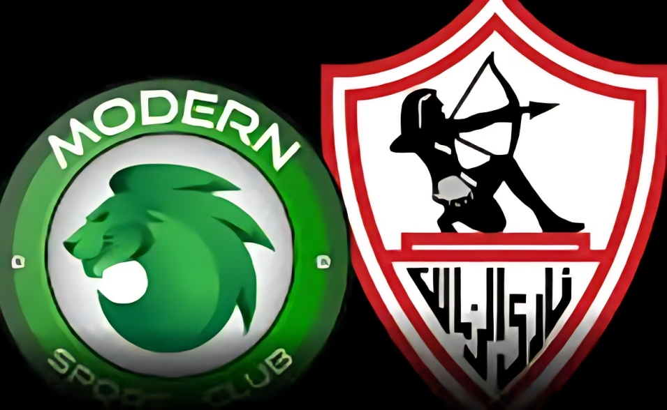 بث مباشر الزمالك ضد مودرن سبورت