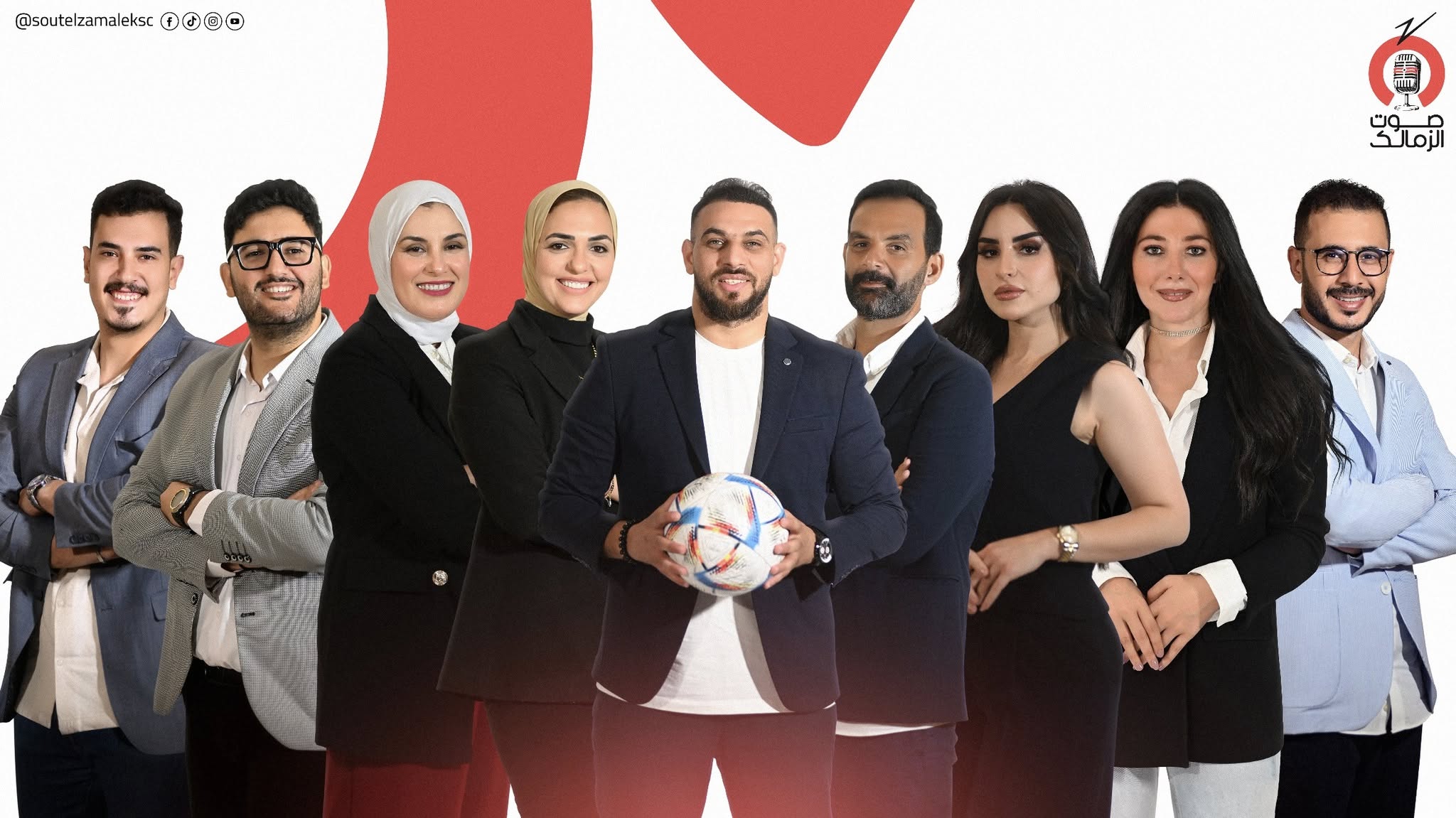 راديو صوت الزمالك