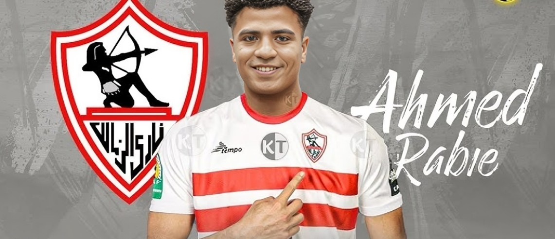 أحمد ربيع